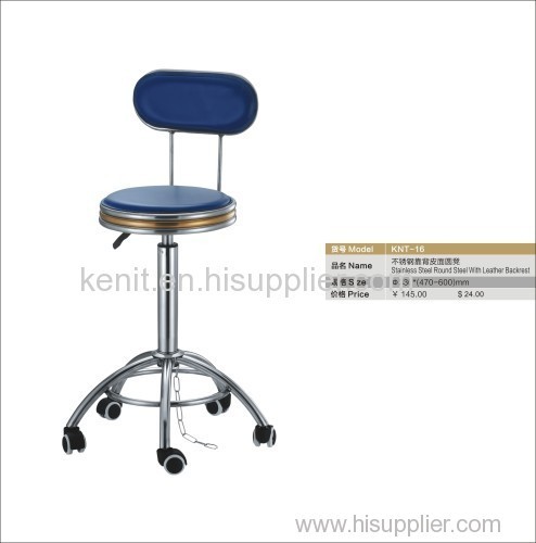 ssround stool with leather backrest