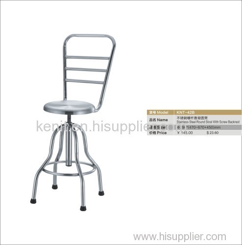 revolving backrest stool stainless steel China factory