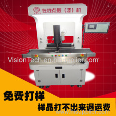 On-Line and Batch Fluid Dispensing Machine with Vision Sytem