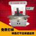 On-line fluid dispensing machine