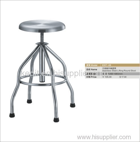 stainless steel lifting round stool