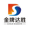 Anhui Dasion Brush Co., Ltd