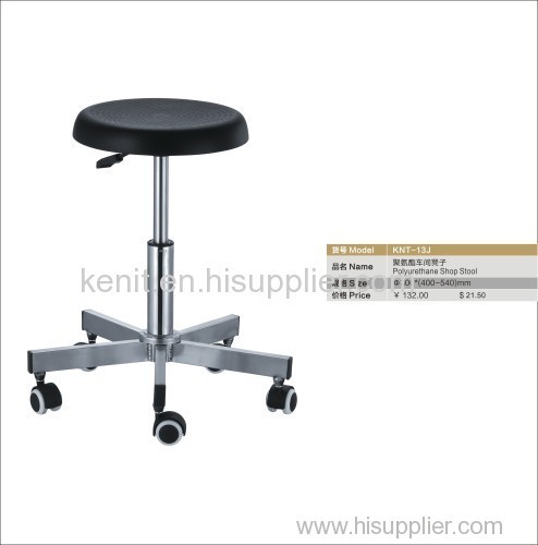polyurethane production line stool