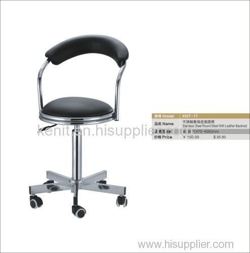 steel round stool with leather backrest