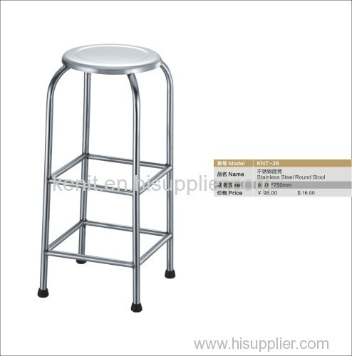 high stainless steel stool