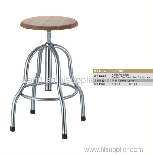 wooden seating metal foot laboratory stool