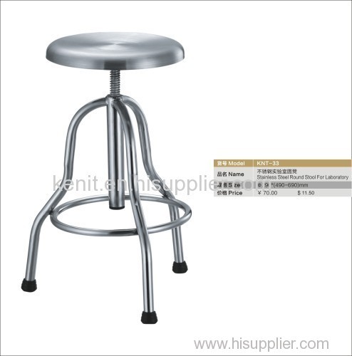stainless steel round stool for laboratory