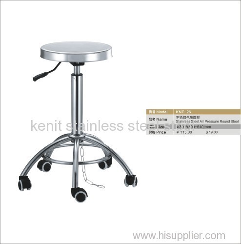 steel air pressure round stool