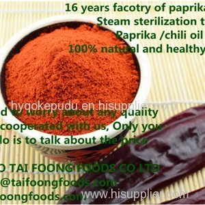Paprika Powder In Chinese