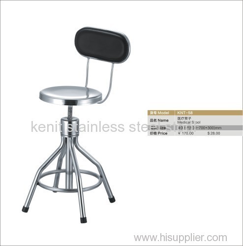 stainless steel medical stool fixed chair
