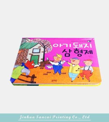 attractive design children book (CB-07)