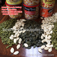 shine skin pumpkin seeds