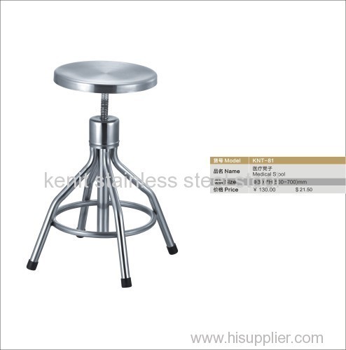 stainless steel revolving medical stool
