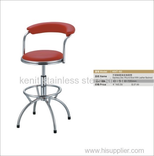 metal round stool with leather backrest