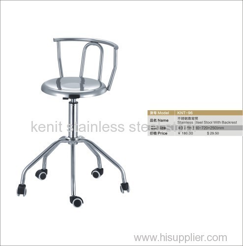 stainless steel stool with backrest
