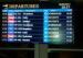 Digital Wall Mounted Airport Information Signs Single Color Led Module