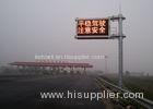 Outdoor SMD Led Variable Message Sign System Scrolling For Safety Message
