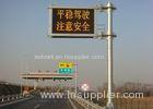 SMD P16 Full Color Variable Message Sign With Temperature / Humidity And Fog Sensor