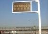 Outdoor Traffic P25 Led Moving Message Display LE Display Render The Image Without Any Delay