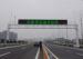 P25 2R1G1B LED Highway Signs Reflect The Traffic Conditions In A Timely Manner