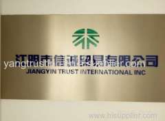 Jiangyin Trust International.Inc