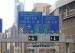 Low Consumption LED Lane Control Signs Free Standing For Driving Signs