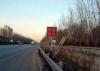 Single Pillar Road Side LED Road Sign For Road Traffic Message Display 200*200