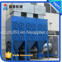 Filter cartridge dust collector/pulse bag filter/dry dust collector