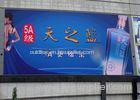 SMD3535 Static Current Advertising Led Video Wall Rental High Brightness 7000 nits