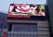 Full Color Commercial Advertising LED Video Walls with -20 - 50C Working Temperature