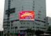 IP65 Digital Advertising HD Curved LED Display With Stastic Scan 12.8m X 6.4m