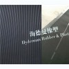 Insulation Rubber Sheet Product Product Product