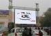 High Refresh 2 - 3 Dimention LED Screen Advertising In Outdoor Field VGA / DVI