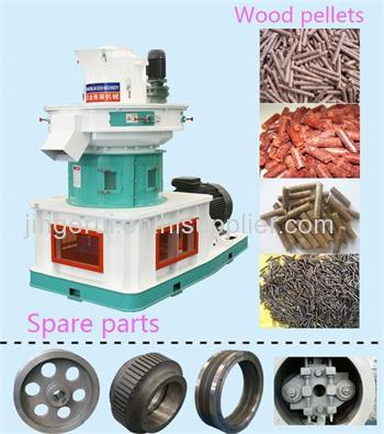 2016 hot sale palm grannulator/pellet machine price in china