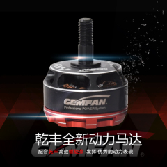 gemfan RT2205-2700KV Brushless rc Motor for QAV250 QAV210 for drone toy