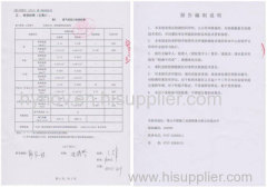 Tail gas treatment system- molecular sieve Wheel Technology