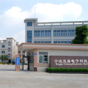 Ningbo Yisheng Electronic Technology Co., Ltd