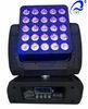 High Power Beam Moving Head LED Matrix Light / Dmx Led Light Matrix 25pcs * 12W