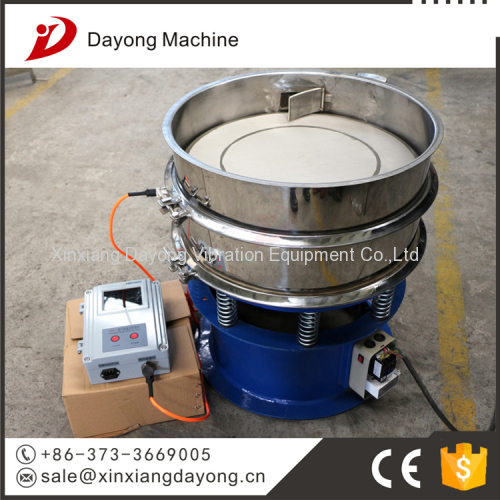 Ultrasonic Vibrating Screen for Processing Superfine Powder