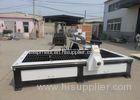 High Speed plasma cutting machine / steel plasma cutting machine /cnc cutting machine price