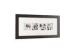 Four Openings 5x5 Matted Gallery Photo Frame In Washed Black