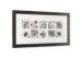 Ten Openings 5x5 MDF Gallery Photo Frame In Washed Black Color