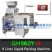 a honey/sauce/jelly packing machinery