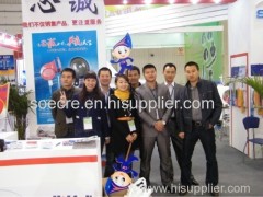 Guangzhou sincere auto parts company
