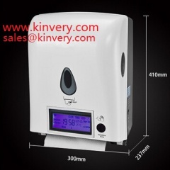 Automatic Paper Towel Dispenser KP-05A