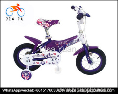 child bike with best price