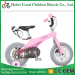 Kids bike cheap price with high quality