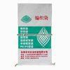 White Paper Laminated PP Woven Bags / Polypropylene Woven Sacks Wholesale