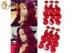 Highlighted Red 16 Inch Peruvian Human Hair Extensions For Beauty Works