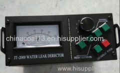pipe water leak detector